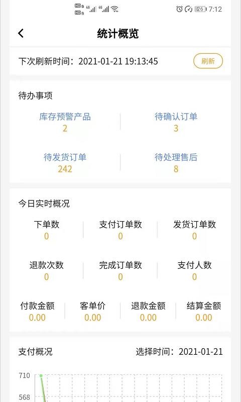Ǽ̼app_Ǽ̼ v1.0.4 ֻ