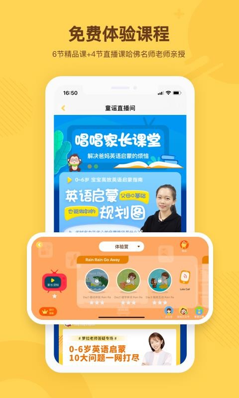 Ӣapp_Ӣ v1.8.0 ׿