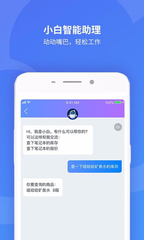 app_ v7.0.0 ׿