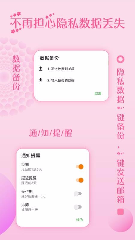 ¾app_¾ v1.0.16 ֻ