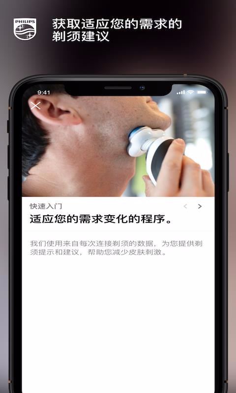 app_ v6.8.0 ֻ