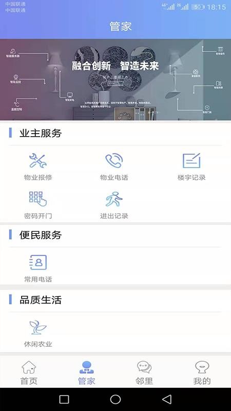 Uapp_U v1.1.6 ֻ