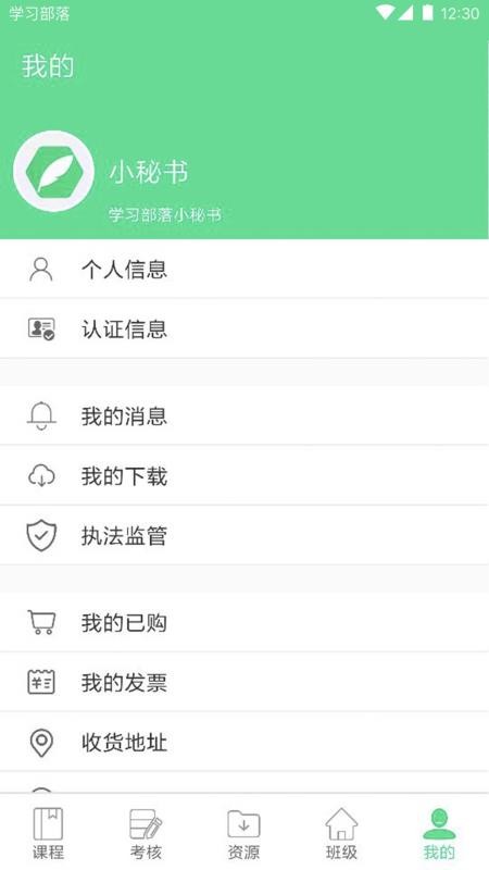 ѧϰRapp_ѧϰR v2.0.4 ׿