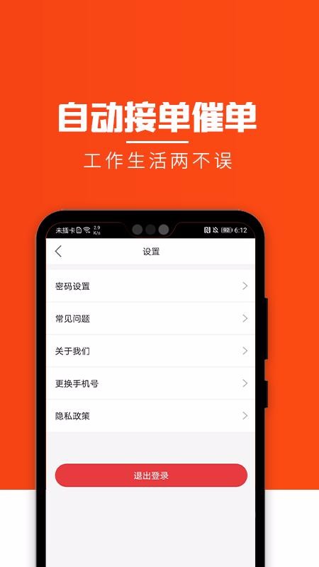 Ʒչҵapp_Ʒչҵ v1.0 ׿