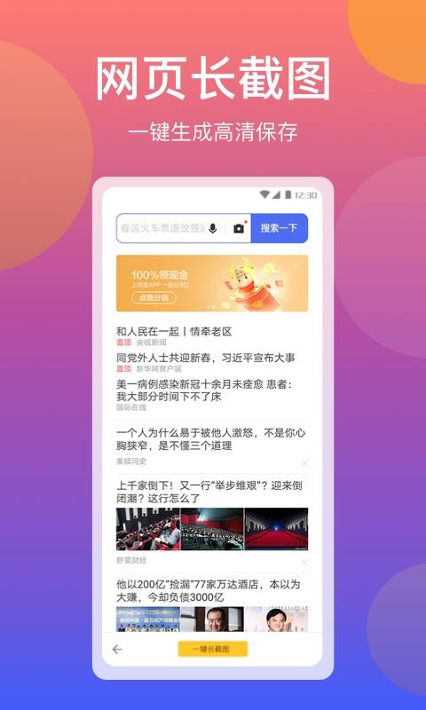 ƴͼapp_ƴͼ v1.0.1 ׿