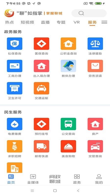 ָapp_ָ v1.0 ֻ