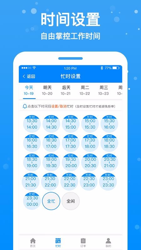 Ħʦapp_Ħʦ v1.1.8 ֻ