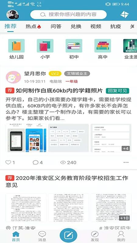 ҳapp_ҳ v1.0.5 ׿
