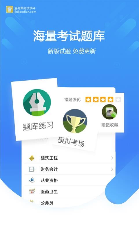 𿼵app_𿼵 v33.1 ׿
