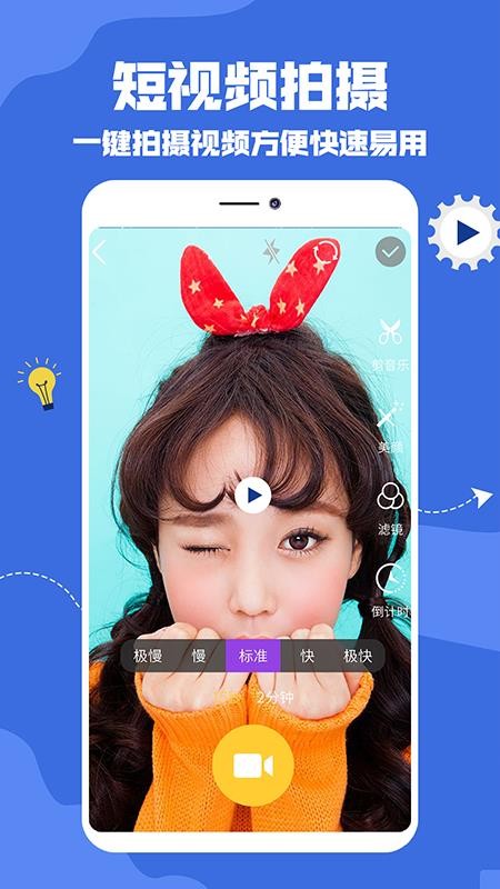 Ƶ༭app_Ƶ༭ v1.0.6 ׿