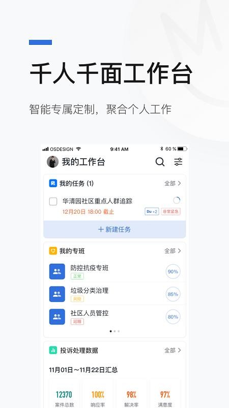 ǰapp_ǰ v1.0.3 ֻ