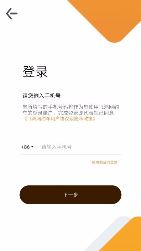 ɺapp_ɺ v1.0.1.1 ֻ