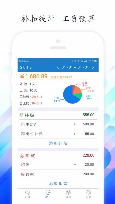 ʱ¼app_ʱ¼ v4.2.3 ׿