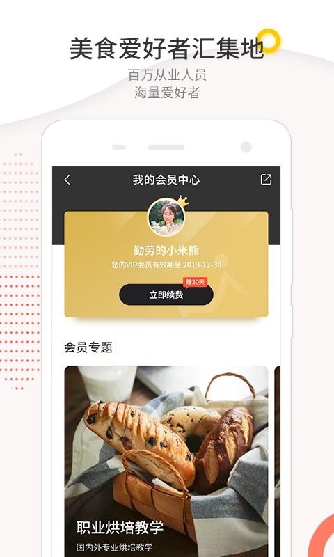 app_ v2.6.1.7 ׿