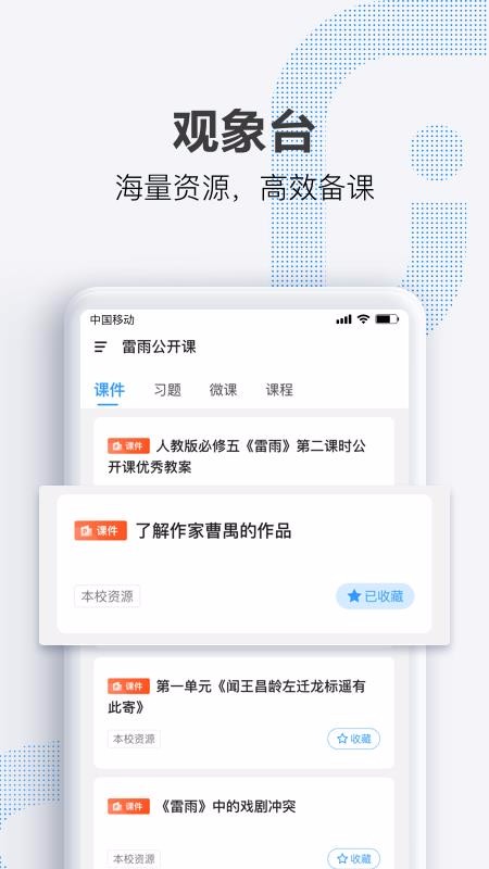 OKʦapp_OKʦ v1.6.2 ׿