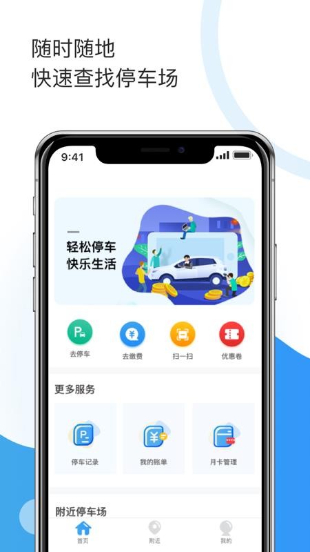 ĵͣapp_ĵͣ v5.2 ֻ