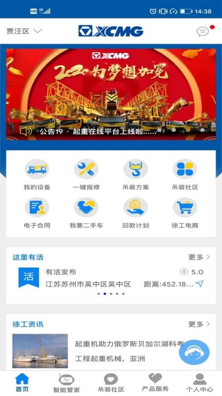 app_ v1.2.6 ֻ