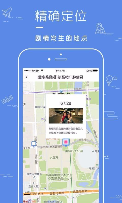 Ƭapp_Ƭ v1.1.20 ׿