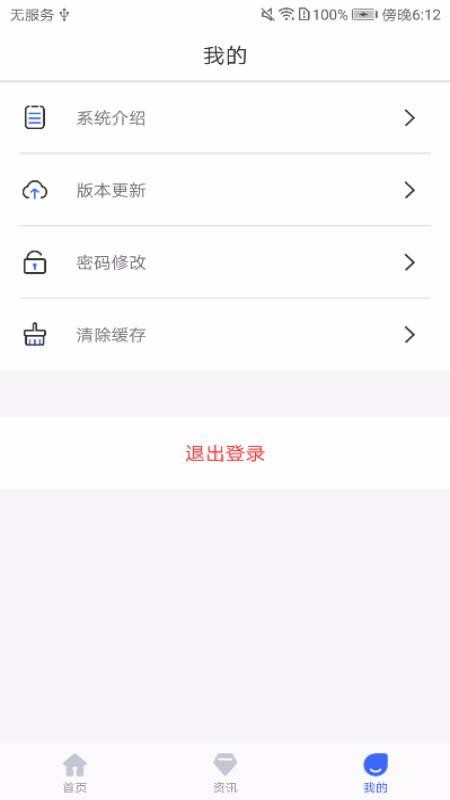 ǻIDIapp_ǻIDI v1.0.20 ֻ