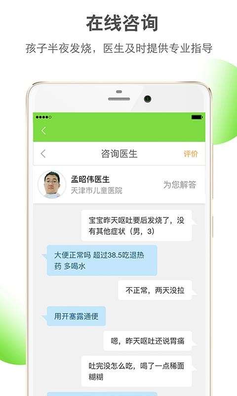 㱦app_㱦 v3.0.1 ׿