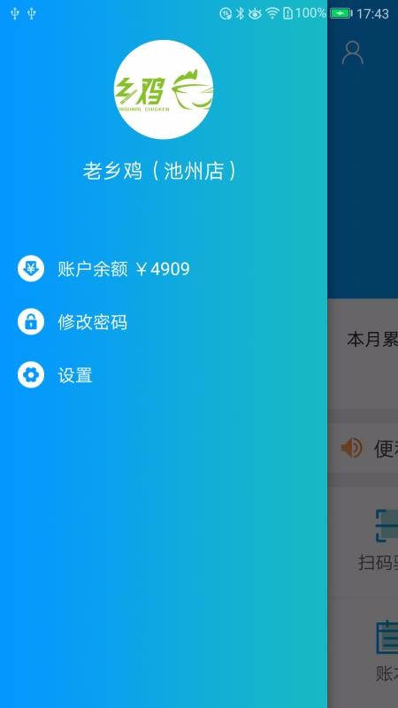 ŵƹapp_ŵƹ v1.1.8 ֻ