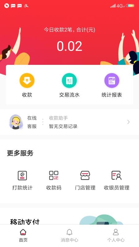 ÿոapp_ÿո v3.3.8 ֻ