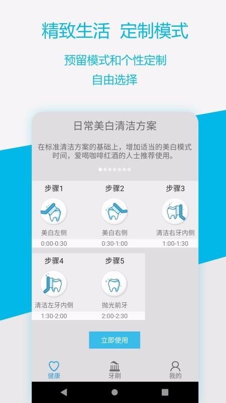 ProscenicHomeapp_ProscenicHome v1.4.4.2 ֻ