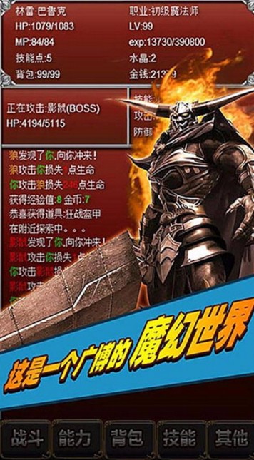 Ԫ֮_Ԫ֮Ϸ v2.241 