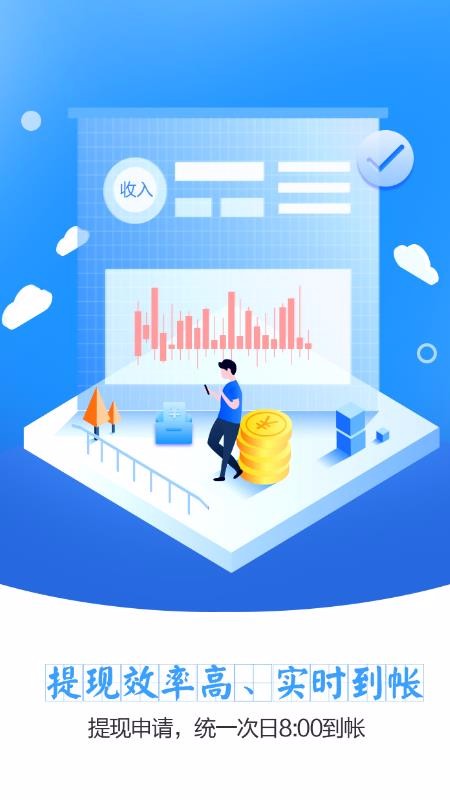 ũƹapp_ũƹ v1.0.0 ׿