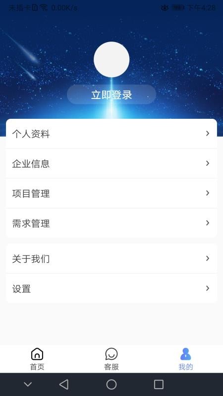 app_ v2.0.4 ׿