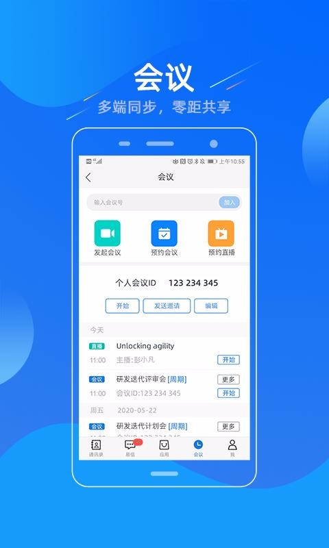 app_ v5.2.1 ׿