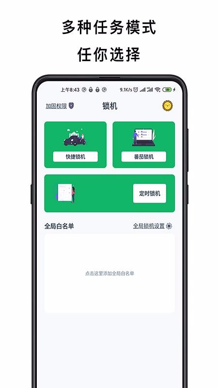 ֻapp_ֻ v4.2.5 ׿