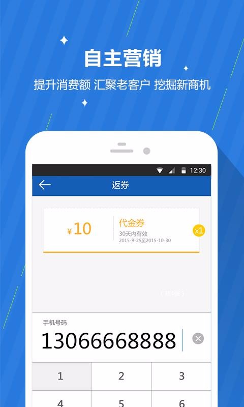 ̼app_̼ v3.1.0 ׿