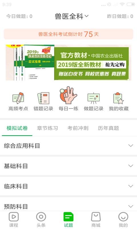 ͨapp_ͨ v4.1.5 ֻ