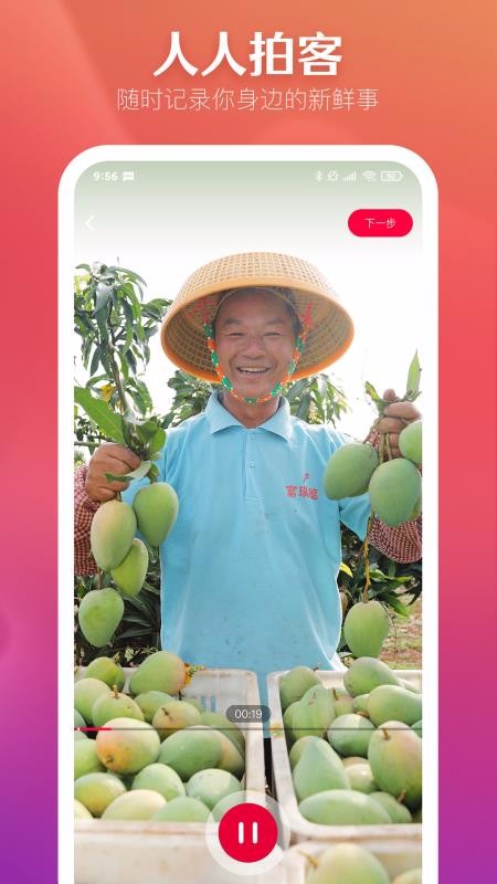 NƵapp_NƵ v1.0.5 ֻ
