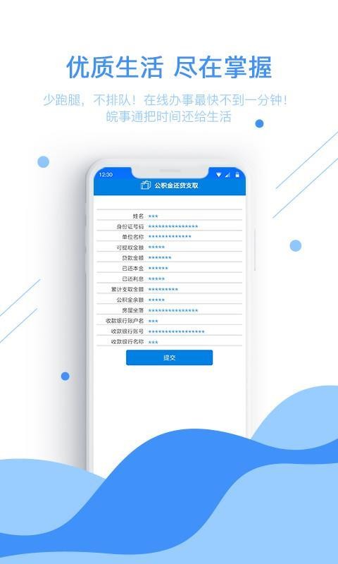 ͨapp_ͨ v1.7.4 ׿