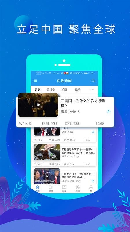 ˫app_˫ v6.7.1106 ׿