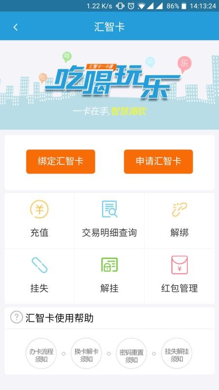 eվapp_eվ v2.7.6 ׿
