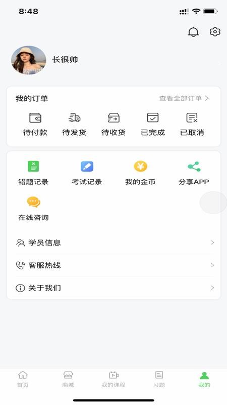 Ģapp_Ģ v0.0.24 ֻ