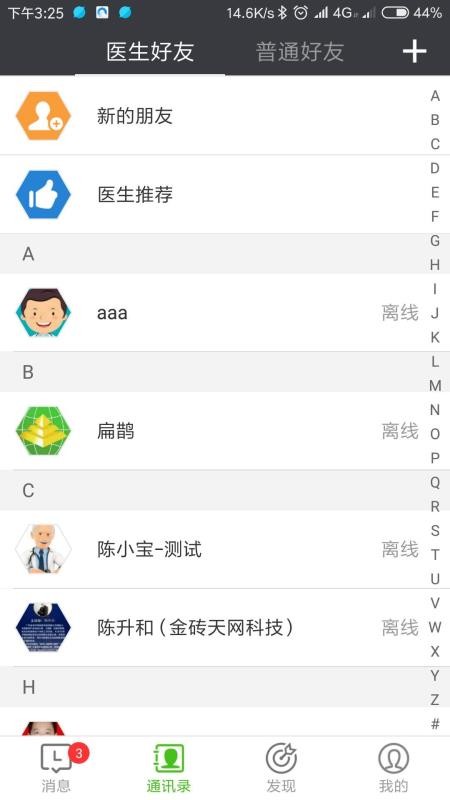 ҽapp_ҽ v1.1.0 ׿