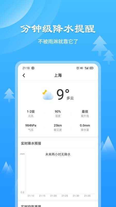 ͨapp_ͨ v1.3.1 ֻ
