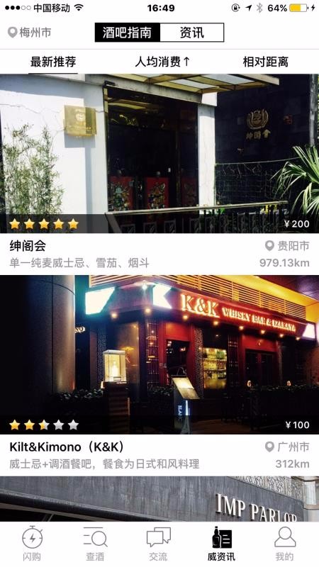 xapp_x v4.12 ׿