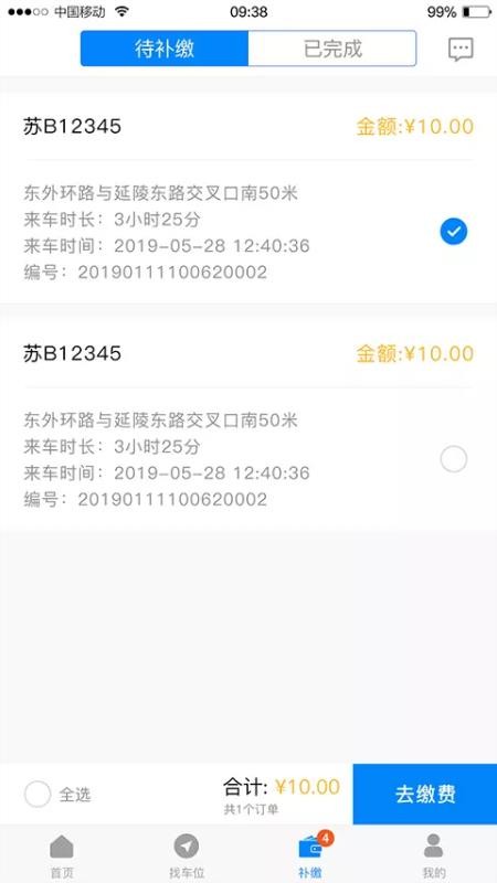 ͣapp_ͣ v0.0.69 ֻ
