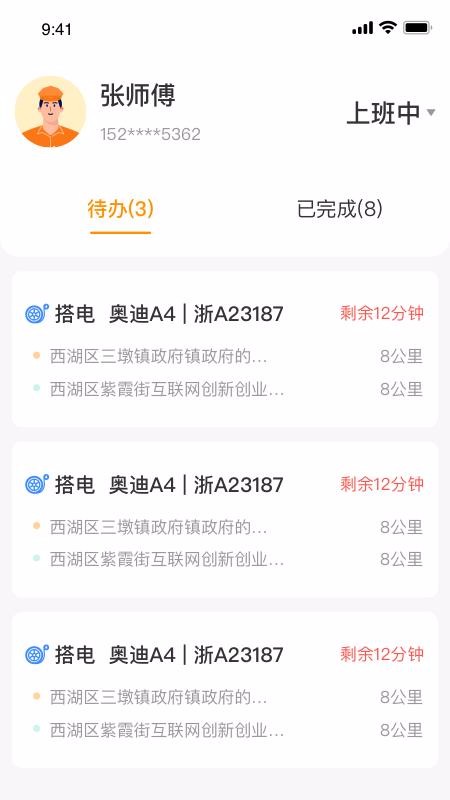 Ԯapp_Ԯ v1.1.3 ֻ