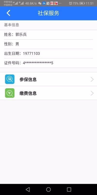 app_ v1.0.28 ׿