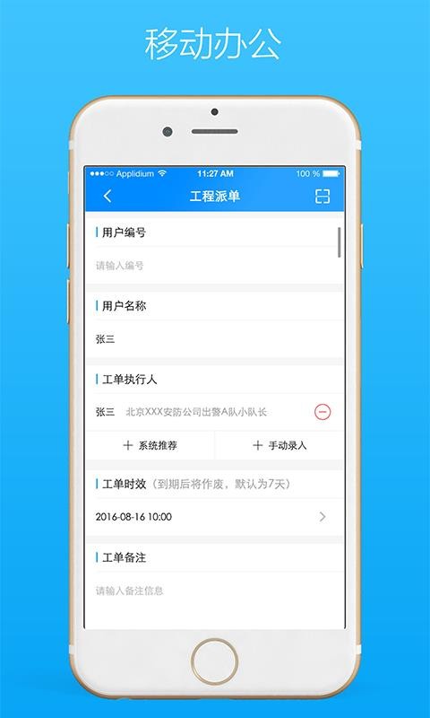 app_ v2.3.3 ֻ