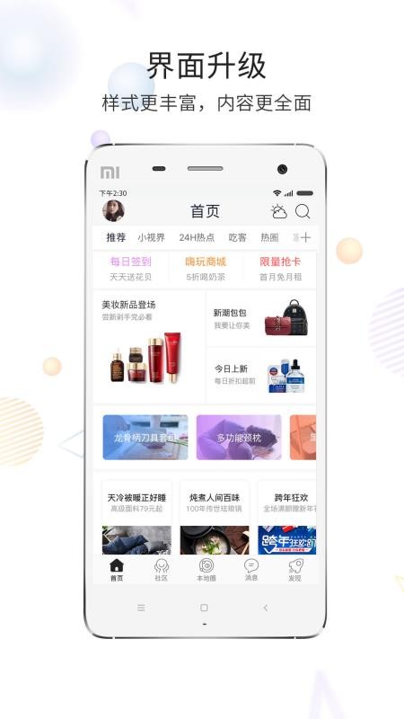 app_ v5.3.0 ׿