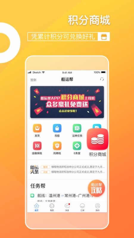 ˰app_˰ v3.1.1 ֻ