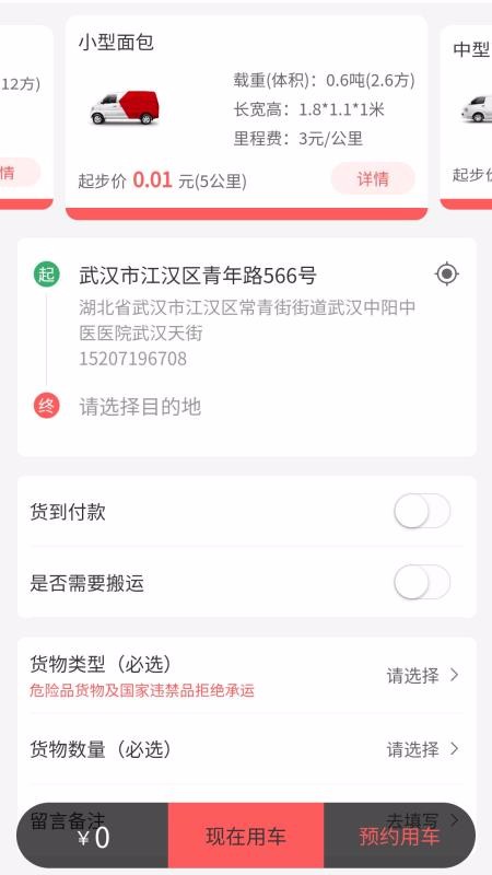 Ѻڰapp_Ѻڰ v1.2.9 ֻ