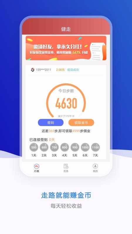 ·׬app_·׬ v0.0.2 ׿